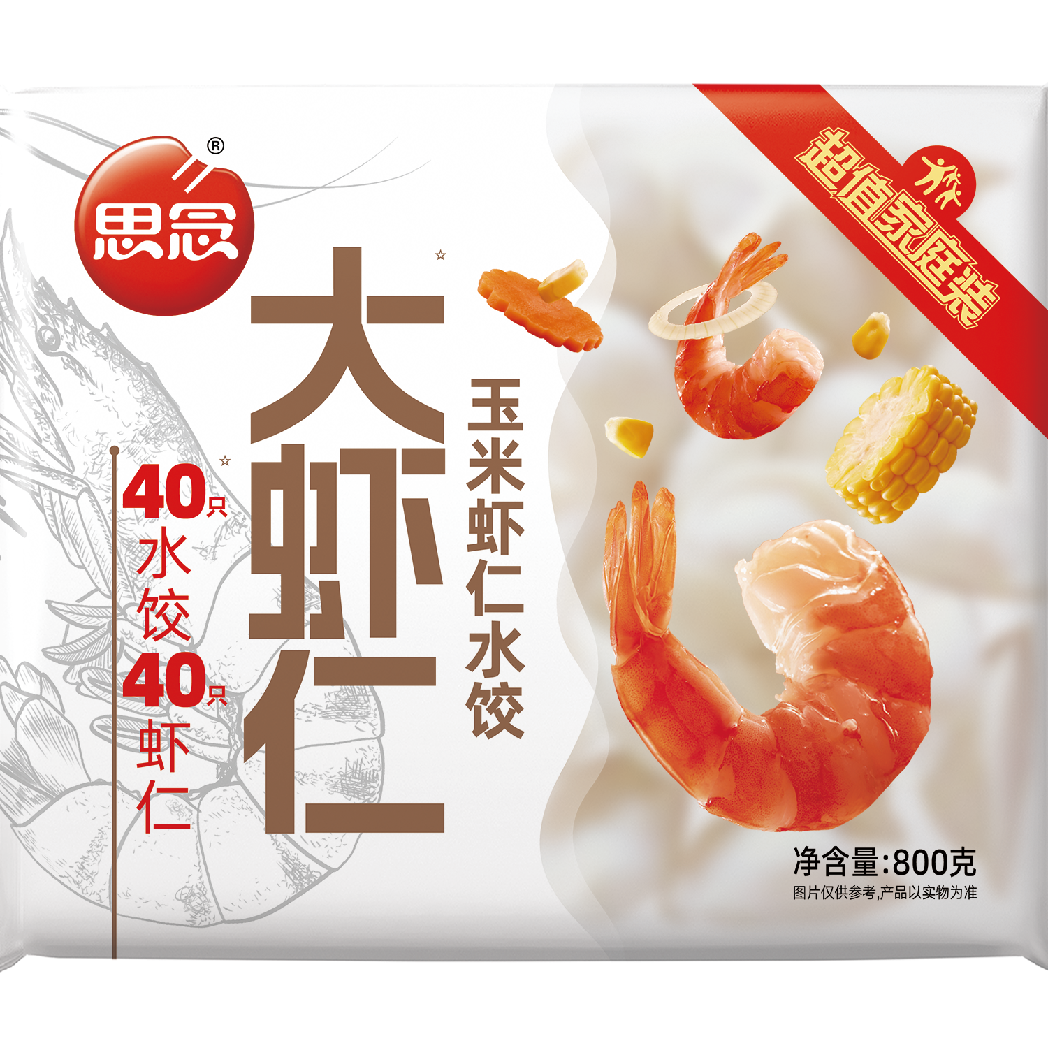 思念大蝦仁玉米蝦仁水餃800g? 蝦餃速食食品蒸煎餃早餐半成品