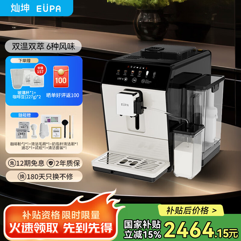 ����  EUPA�����Ҳ��������Ȼ� ����ȫ�Զ����Ȼ�������ʽ��ʽ��ĥһ������һ 6��Ʒ IMDб������				