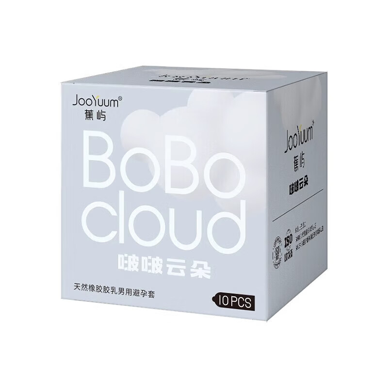 通用蕉屿001套裸感套啵啵云朵悠悠悦久玻尿酸超润防脱落男女安全 啵啵云朵001柔滑10只【一盒正装】