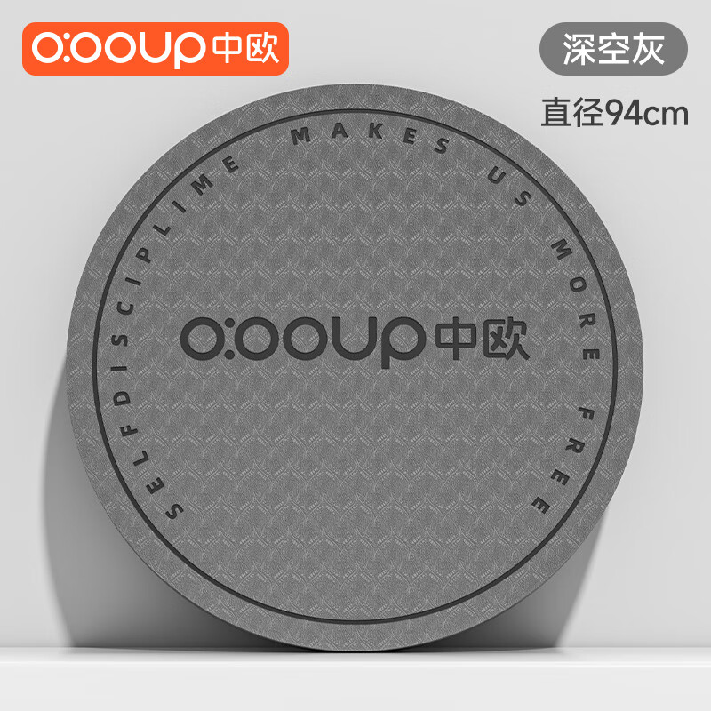 中欧加厚跳绳减震垫瑜伽垫圆形地垫家用室内静音防滑健身隔音运动 灰黑【加大94cm】防滑减震_跳绳 10mm