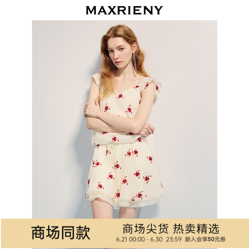 MAXRIENY【曾宥臻同款】精致优雅红花绣花连衣裙飞飞袖短款收腰裙 红花 S