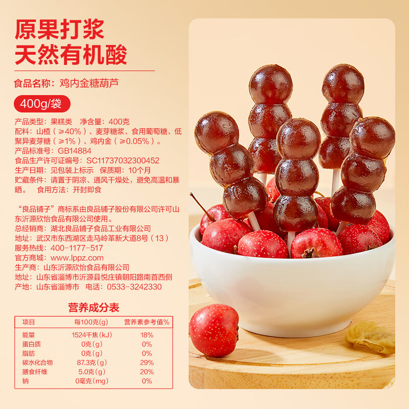图 6