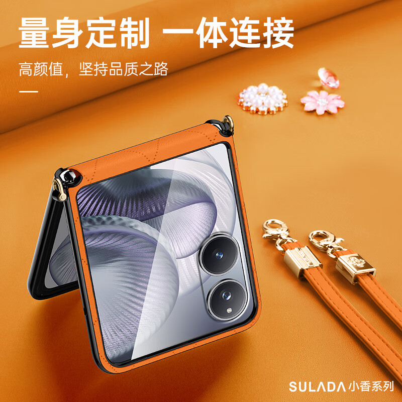 麦焕小米mix flip2手机壳SULADA折叠素皮全包防摔皮套菱格小香风保护抗指纹时尚挂绳 【经典黑】 小米mixflip2