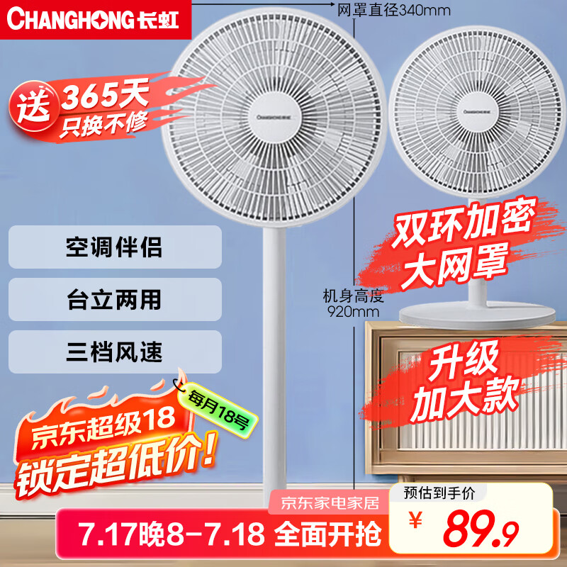 ���� ����� CFS-LD3016T