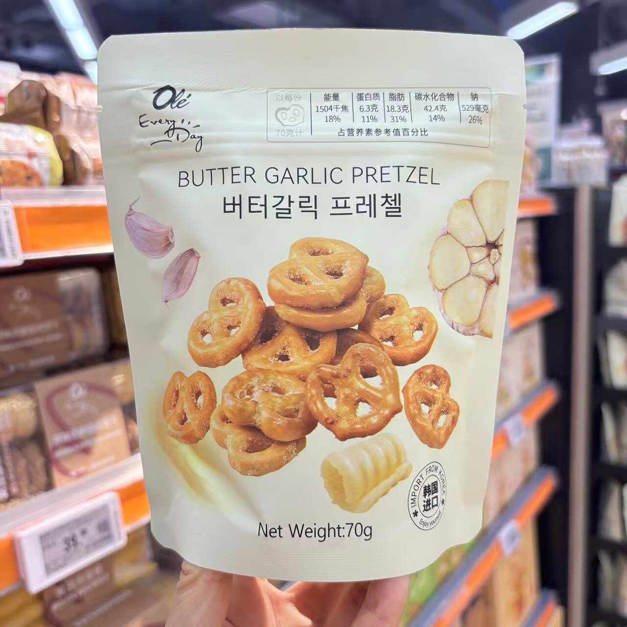 ole韩国进口碱水结饼干蒜香黄油味芝士洋葱味70g 蒜香黄油味70g