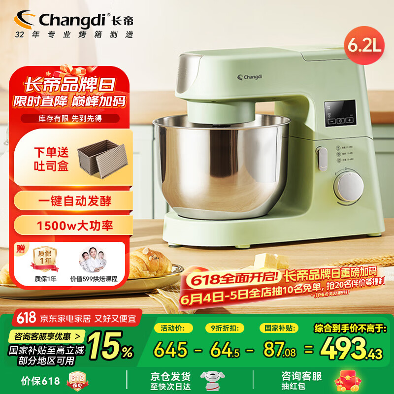 ���� ����� 6.2L��1500W