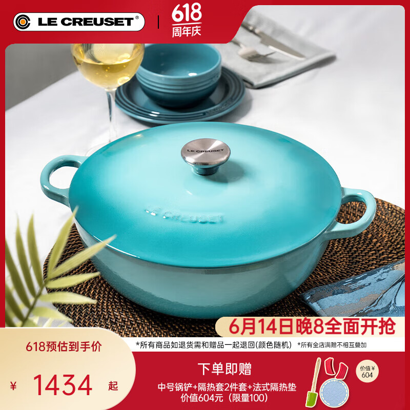 酷彩（Le Creuset）進(jìn)口琺瑯鍋鑄鐵24/26/28cm深燒鍋 燉煮燜燒鍋雙耳燉煮鍋 【2-4口之家】加勒比藍(lán) 24cm