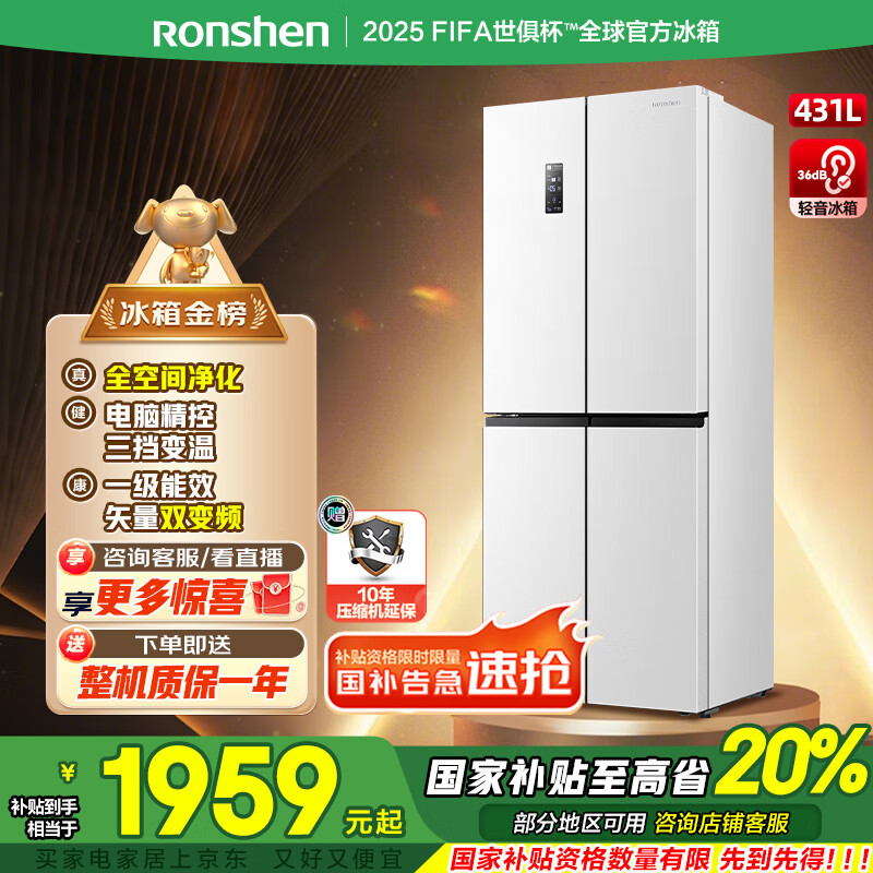 rongshen/���� ���� BCD-431WD3FP ʮ�ֶԿ��� 431�� 