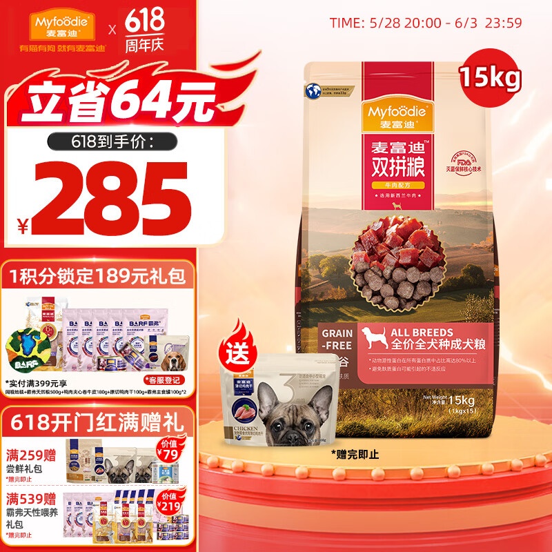 �󸻵� �޹�ţ��˫ƴ ��Ȯͨ�ù��� ţ��ζ 15kg