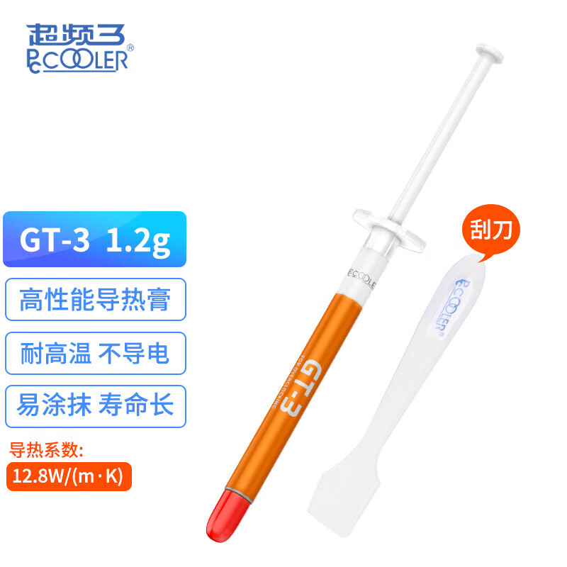 超频3（PCCOOLER）GT-3 电脑导热硅脂（CPU散热膏/A3硅脂/导热系数12.8W/笔记本导热膏/附带刮刀) GT-3 1.2克