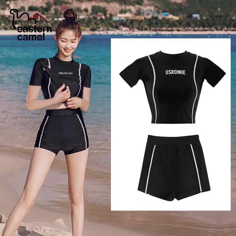 东方骆驼新款长袖防晒分体泳衣女遮肚显瘦小胸聚拢性感保守冲浪泳装女 黑色长袖 M 建议体重80-95斤