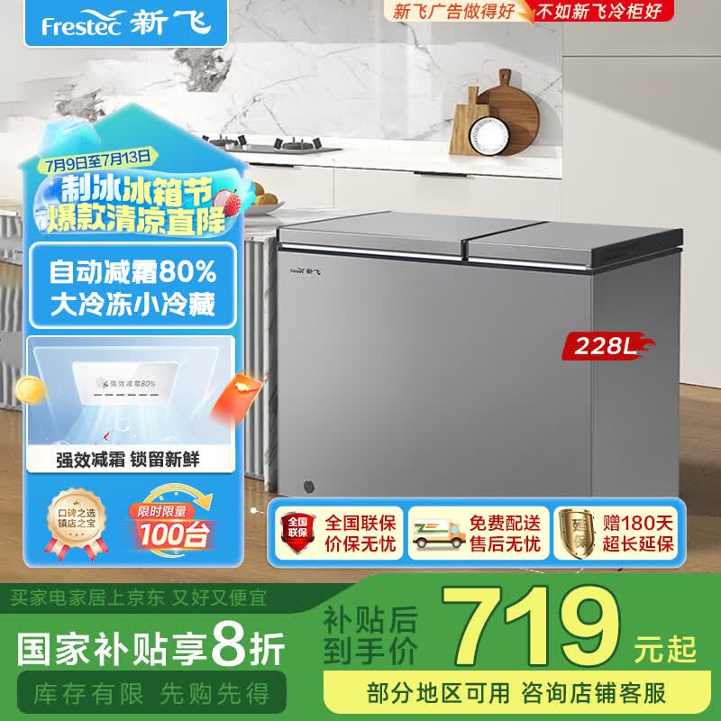 �·� ˫��˫����� BCD-228KAT/L 228��