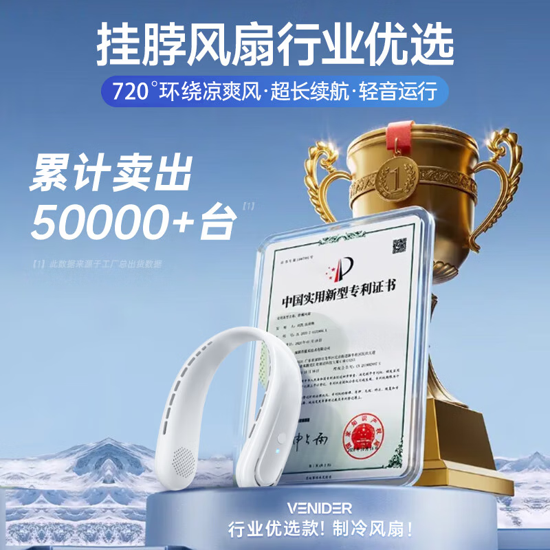 VENIDER【双涡冷泵速降16℃】挂脖风扇便携制冷迷你小风扇挂脖子空调低音懒人学生户外大风力充电风扇 渐变粉【持久续航】三挡风力|超长续航