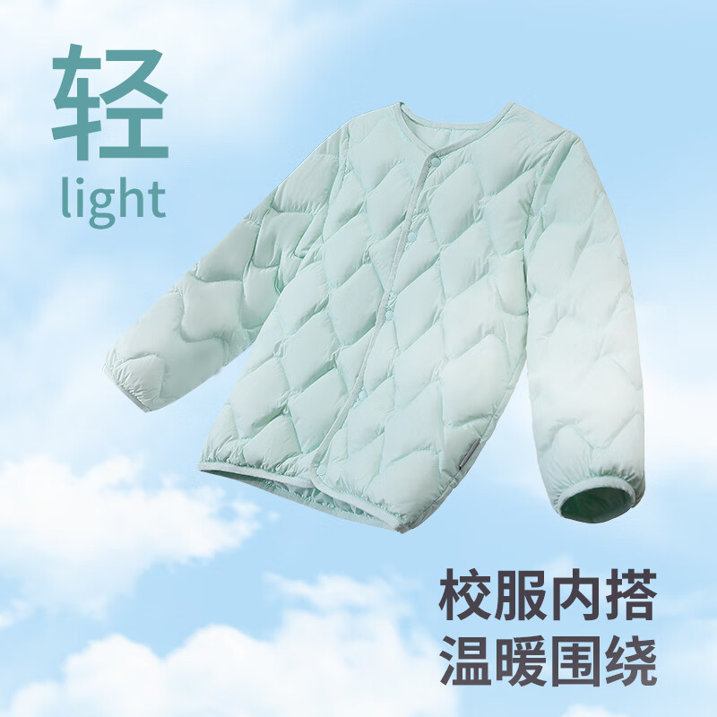 丽婴房【商场同款】三防羽绒服儿童羽绒服男女童轻薄款内胆秋冬保暖外套 鼠尾草绿 140 cm/10岁