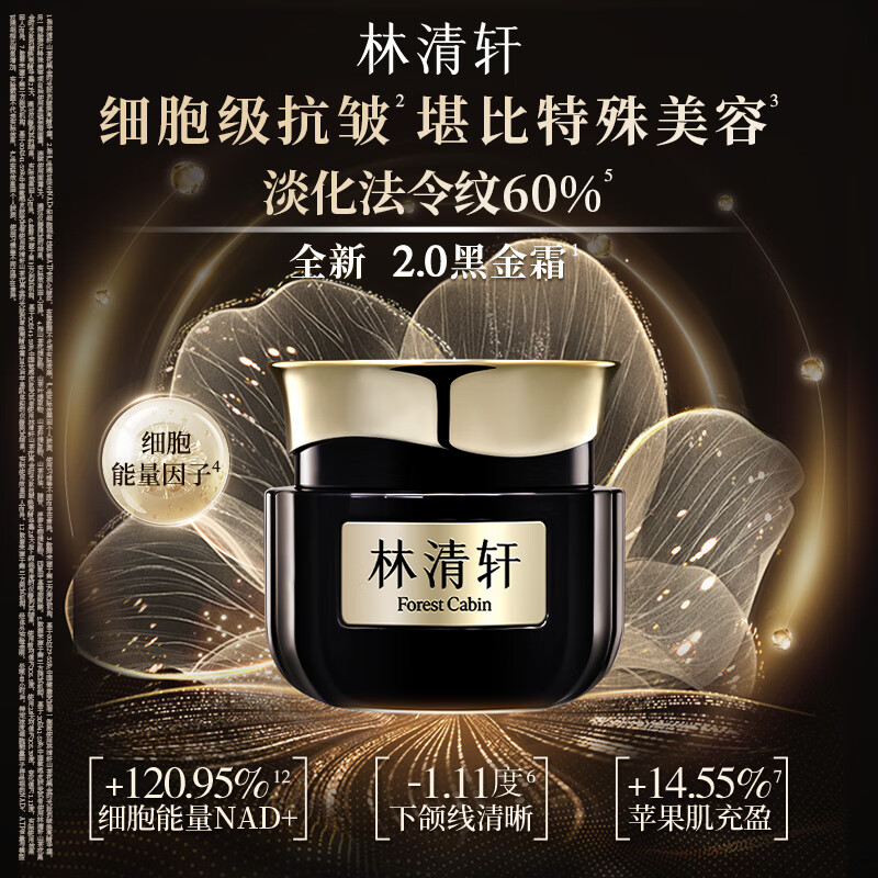 产品详细图2