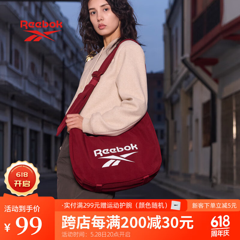 Reebok锐步防泼水流浪饺子包 户外通勤旅行单肩斜挎包 可调肩带大容量