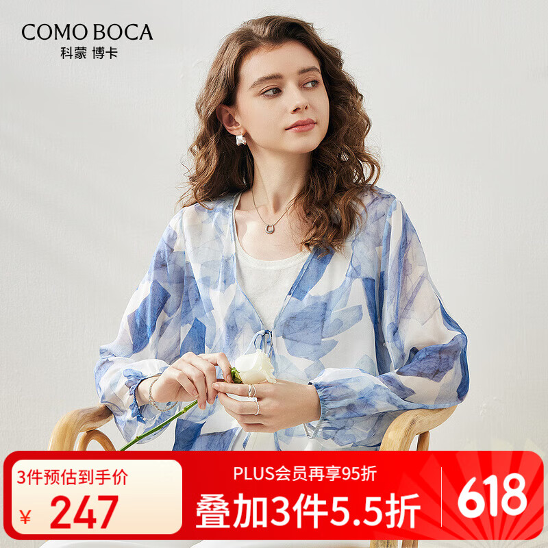 科蒙.博卡2025春夏桑蠶絲新款長(zhǎng)袖小衫法式優(yōu)雅花色雪紡真絲女裝 藍(lán)寶石 XL