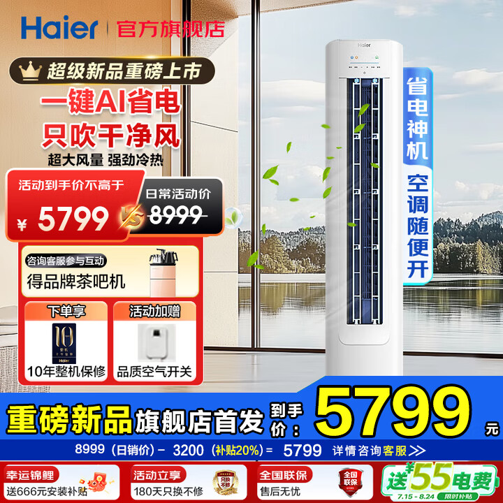 ���� ��ʽ��� 3ƥ��һ����Ч