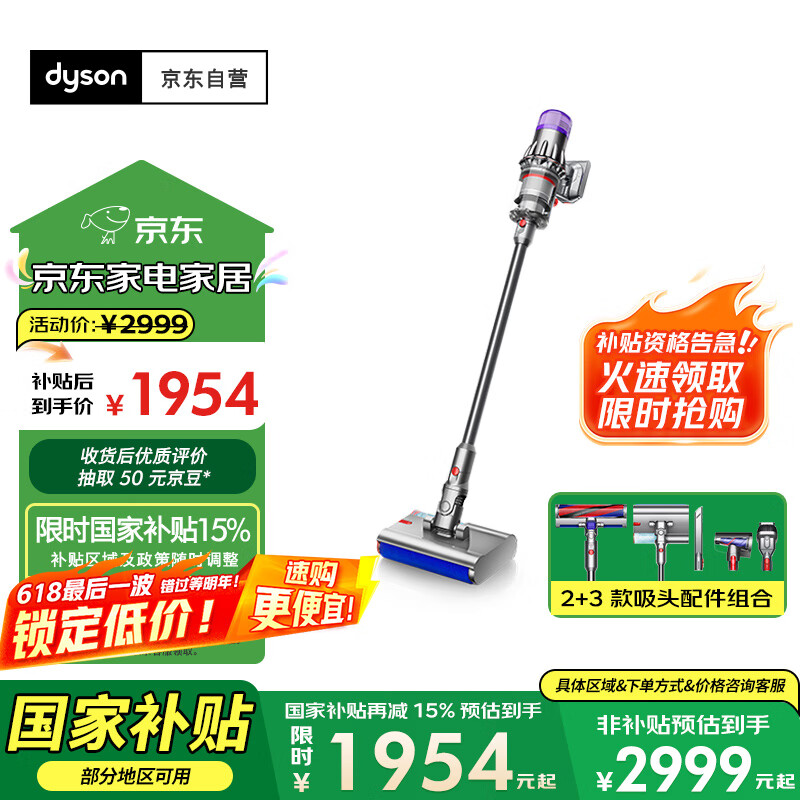 戴森(DYSON)V10n Digital Slim Nautik 轻量洗地吸尘器 无线家用除螨宠物 吸拖一体干湿两用洗地机吸尘器