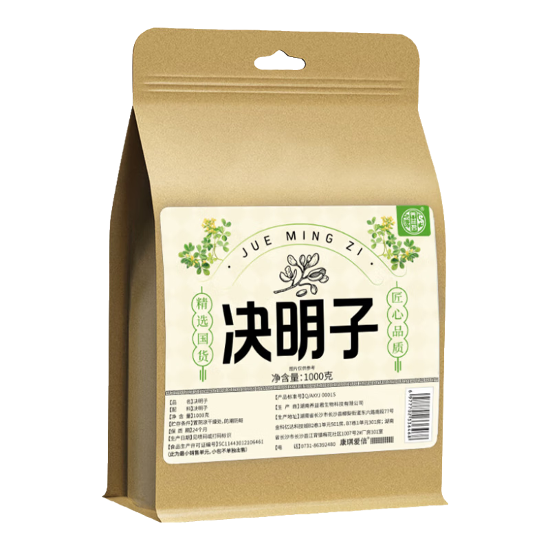 ڲƾӲ1000g 決ݲջ轰ҹĿ19.9Ԫ