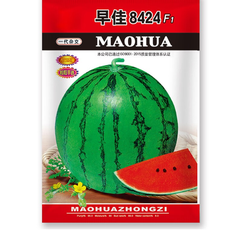 蔬菜类京东历史价格|蔬菜类价格走势图