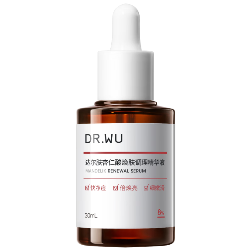 达尔肤（DR.WU）杏仁酸8%精华液30ml(2.0升级) 果酸水杨酸控油祛痘去黑头圣诞礼物