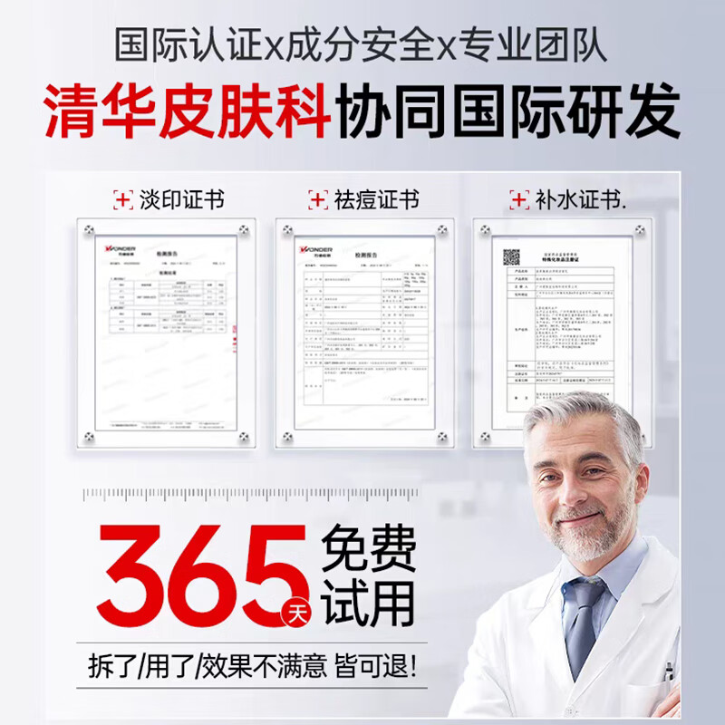 美人符水杨酸祛痘面膜补水保湿淡化痘印熬夜急救收缩毛孔舒缓男女士专用 10片 一盒装【控油舒缓补水】