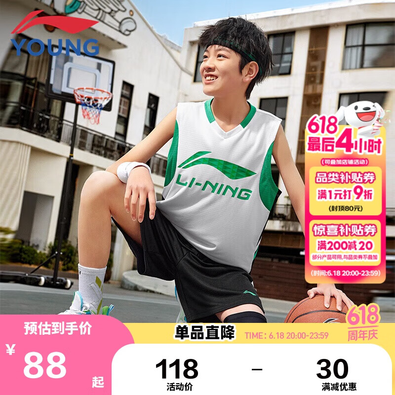 ���� ��ͯ�˶���װ 140