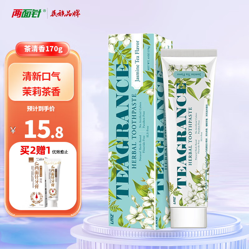 ���ڲ����������� ���� 170g