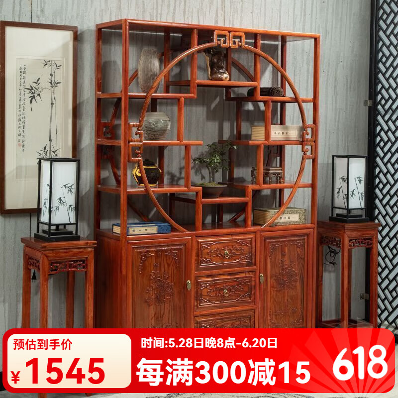 精匠藝墅2025新款新中式多寶閣實木博古架榆木展示柜玄關(guān)隔斷辦公室擺件置 花梨色 多寶閣博古架(120x30x196)