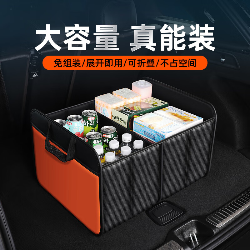 适用鸿蒙智行享界S9S9T后备箱收纳箱车载大储物盒尾箱收纳神器可 90L棕色可折叠享界