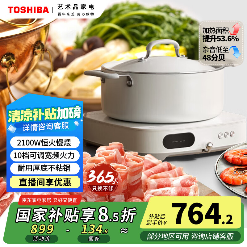 ��֥ ���¯ IC-21SSC ����С����