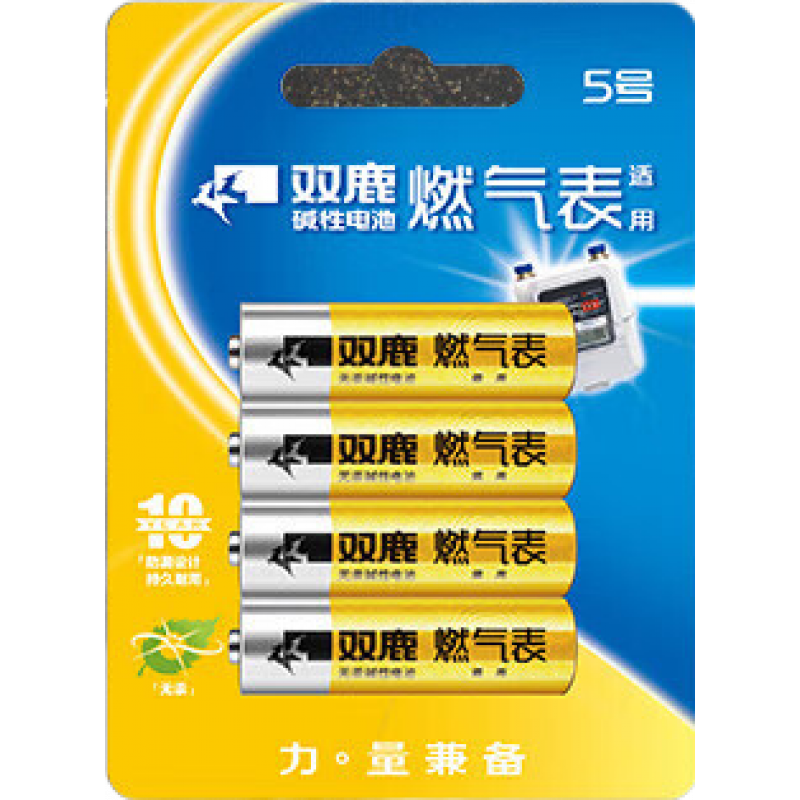 雙鹿燃氣表電池瓦斯表電池瓦斯表水表5號電池堿性1.5v五號電池高能AA LR6電池瓦斯表瓦斯爐不漏液電池 雙鹿燃氣表電池5號_【4節(jié)】