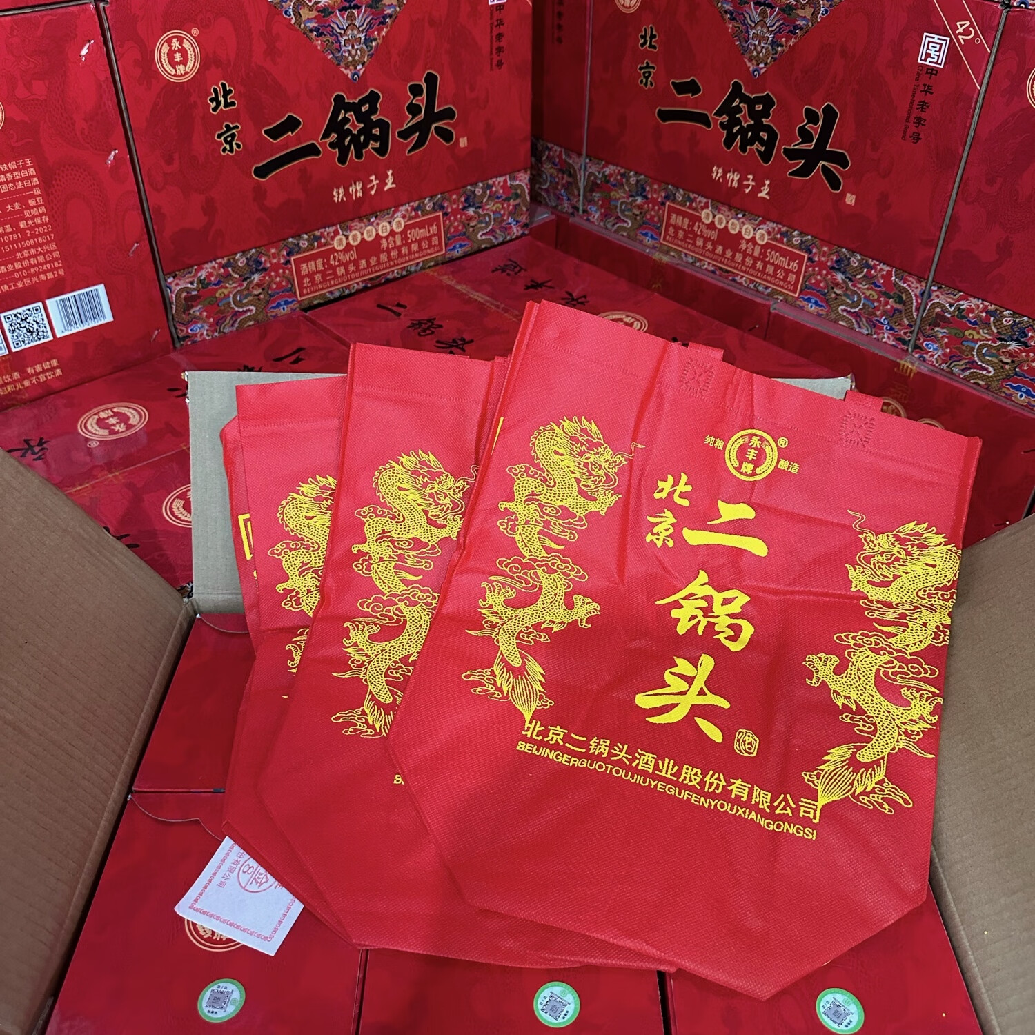 永丰北京二锅头精选42度清香型铁帽子黄龙瓶纯粮白酒整箱礼盒粮食酒水 42度 500mL 6盒 中国红色