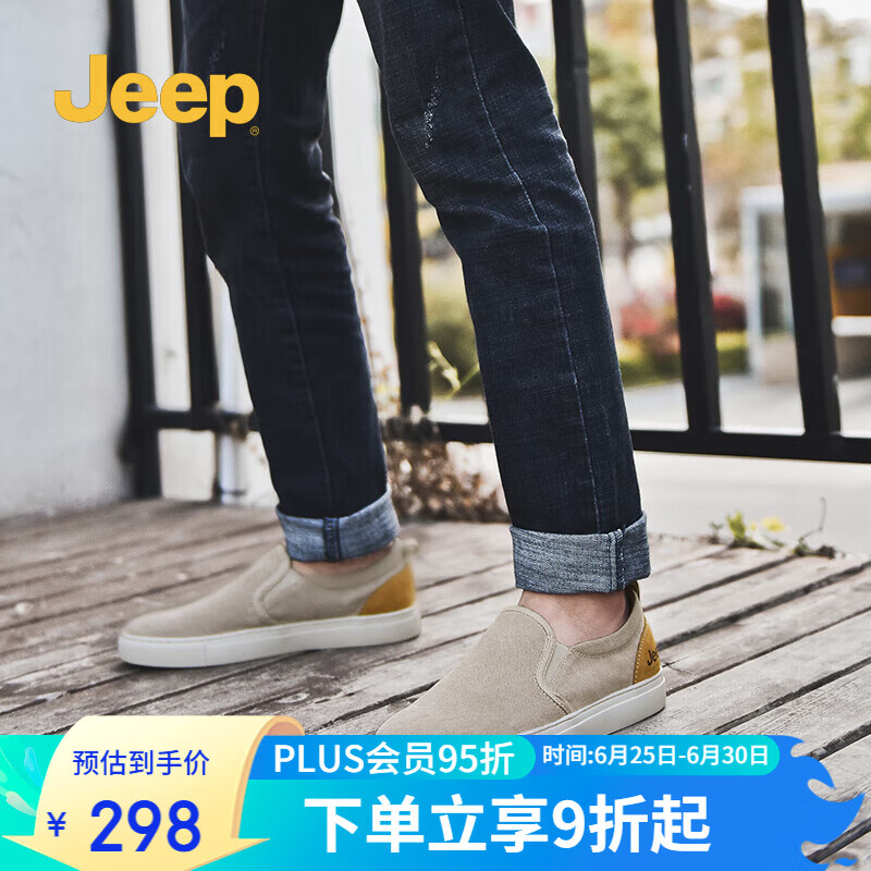 Jeep吉普男鞋春夏季休闲鞋一脚蹬工装板鞋百搭网面鞋透气帆布鞋子