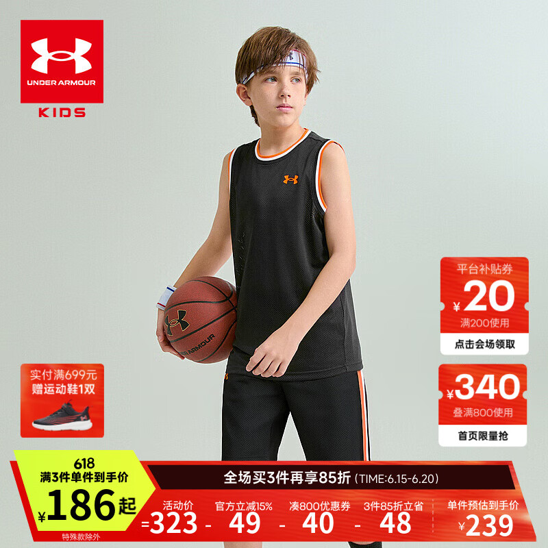 安德瑪（Under Armour）兒童籃球套男童籃球背心短褲夏季兒童運(yùn)動(dòng)套裝大童球服252113422 黑色 170