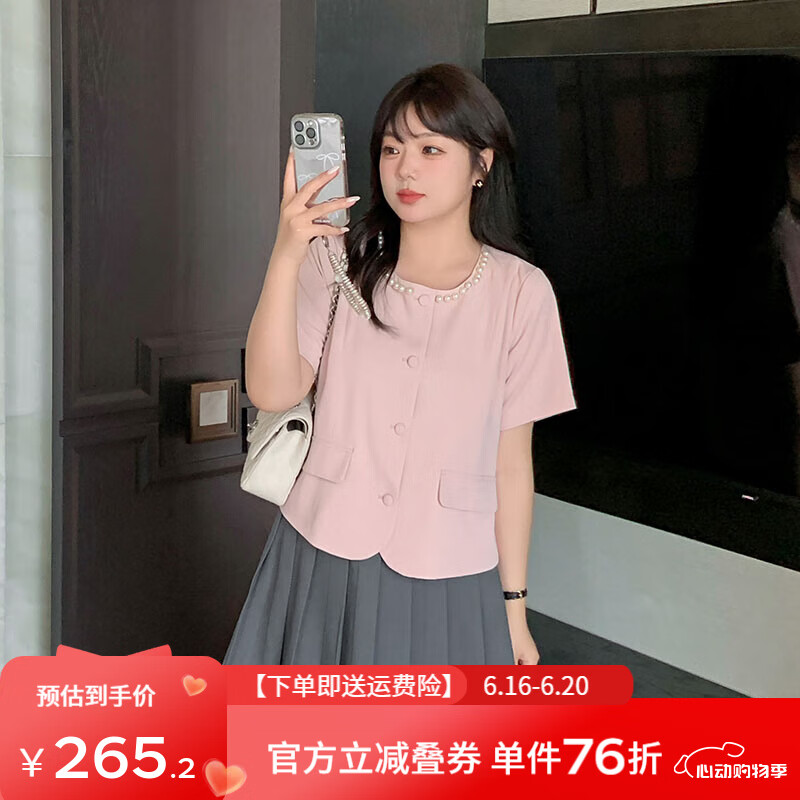 惟友大碼女裝套裝胖妹妹夏裝胖mm200斤設計感小香百褶裙上衣 粉色上衣+灰色半裙 3XL 【尺碼偏大】 建議170-190斤