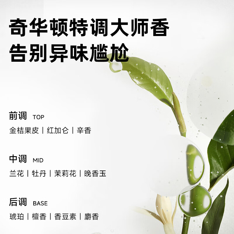 珂岸免洗洗发水控油蓬松高颅顶清爽去油舒缓头皮持久留香去味速干便携 【去油蓬松】免洗80ml*2