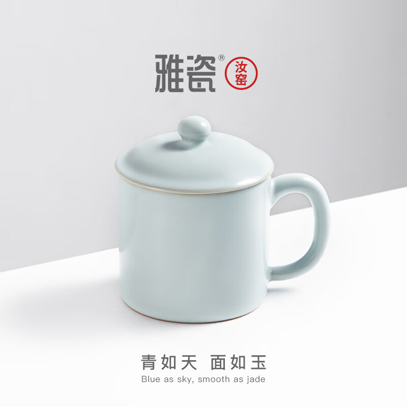 雅瓷汝窑茶杯陶瓷泡茶杯带盖办公杯喝茶喝水礼盒装养正杯 汝窑养正杯