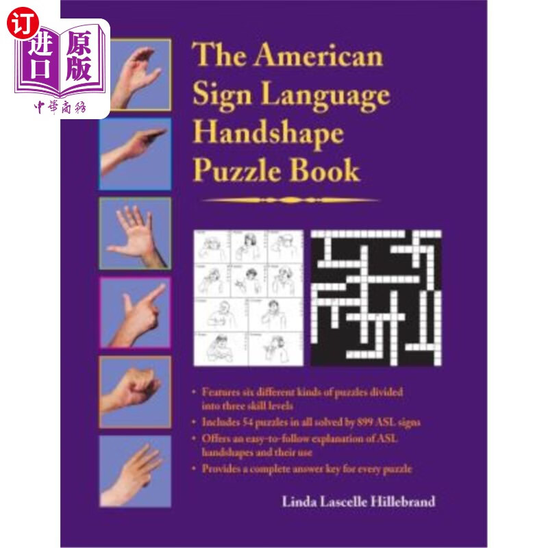 american sign language handshape puzzle book 美国手语手形拼图书