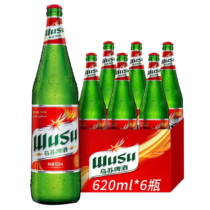 乌苏啤酒 乌苏 BREWED WITH PASSION 夺命大红乌苏 新疆烈性拉格啤酒 红乌苏 620mL 6瓶 新疆仓发货