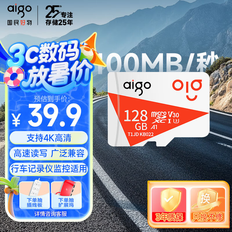 配图6