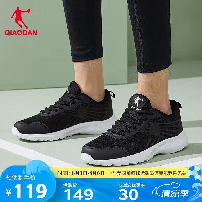 �ǵ�QIAODAN �˶�Ь��Ь�ܲ�Ь�����Ь��������Ь