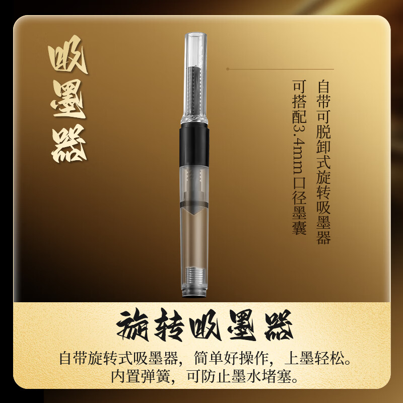 英雄(HERO)钢笔高端轻奢钢笔【铂羽】系列礼盒钢笔商务定制企业团购刻字成人送礼书法练字中秋节男女生日礼物 黑色【笔本礼盒】 F尖≈0.5MM