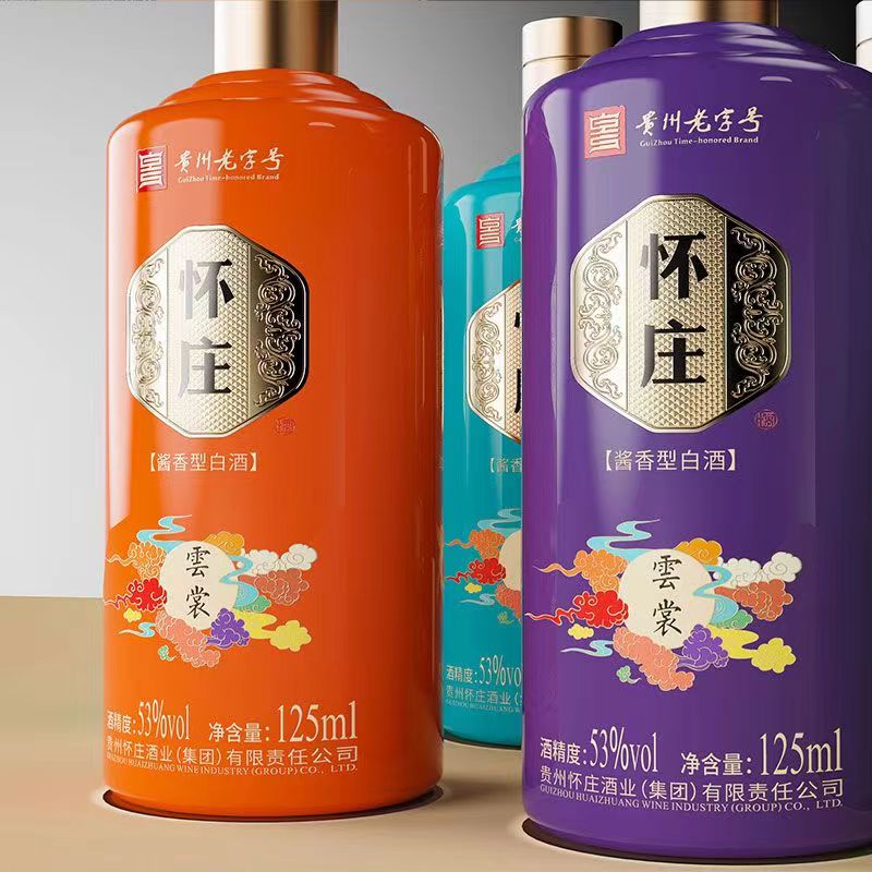 怀庄酒 53度 酱香型白酒 纯粮食酿造 固态法口粮酒 高档酒水 商务送礼 53度 125mL 7瓶 七彩雲裳(配1礼袋)