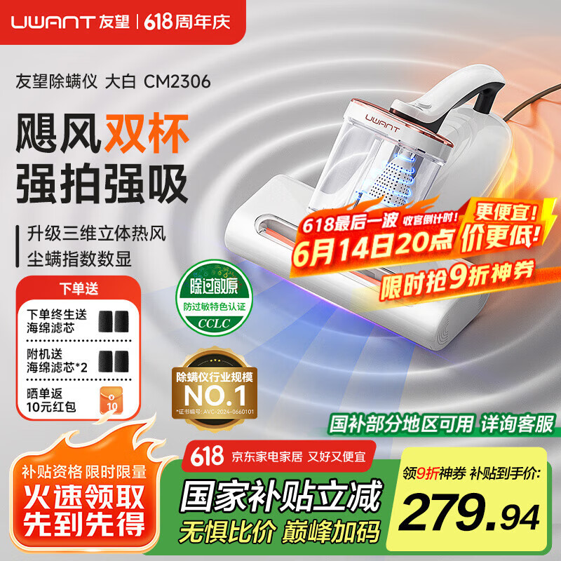 ���� ������ CM2306