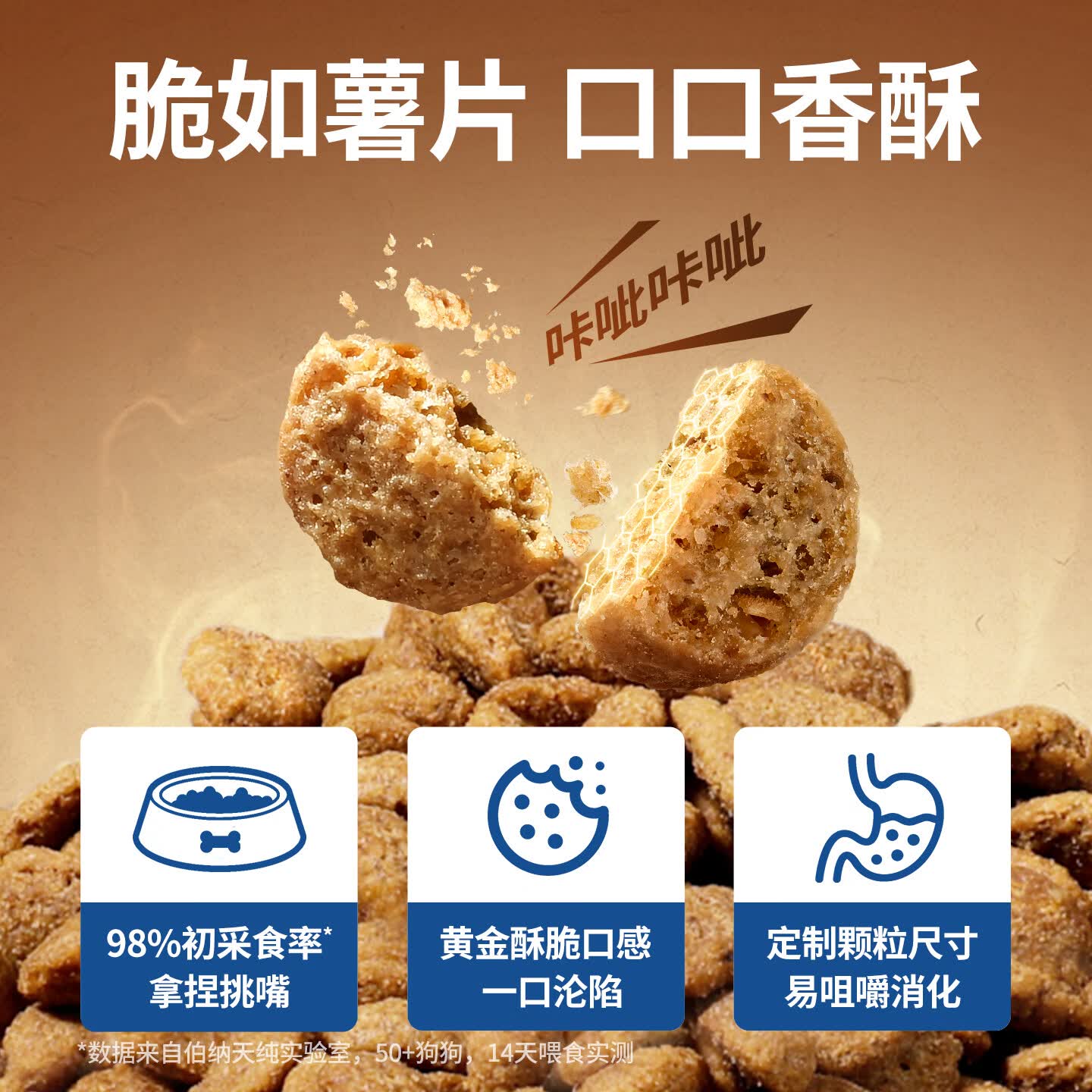 伯纳天纯至酥系列酥化全价高鲜肉易消化犬粮鸭肉梨配方1.5kg/包