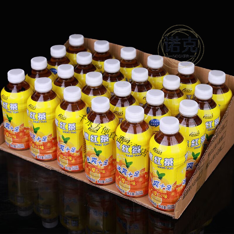 【买一送一】冰红茶大瓶装批发整箱柠檬红茶饮料 【共发24瓶】 正 正宗冰红茶整箱批发/全新日期 :买12+12[共发24瓶]新日期