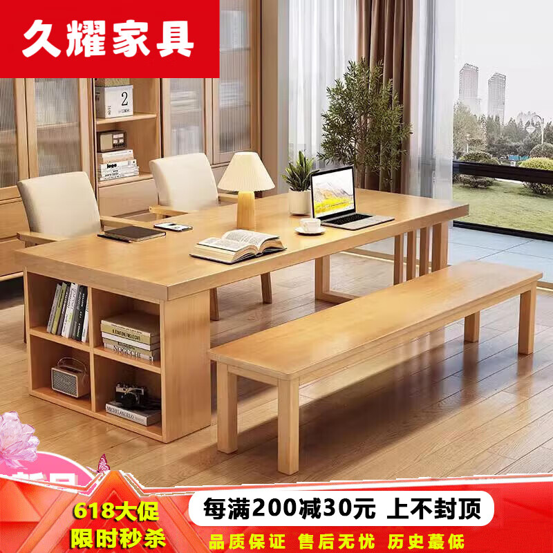 久耀2025新款實(shí)木客廳大長書桌家用餐桌一體工作臺(tái)閱讀桌大板桌學(xué)習(xí)桌 原木色桌子+彎背椅*2+長條凳*1 140x80x75cn