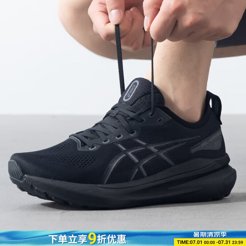 亚瑟士（asics）男鞋 2025夏季新款时尚潮流运动鞋健身训练舒适透气休闲跑步鞋 1011B869-001 39